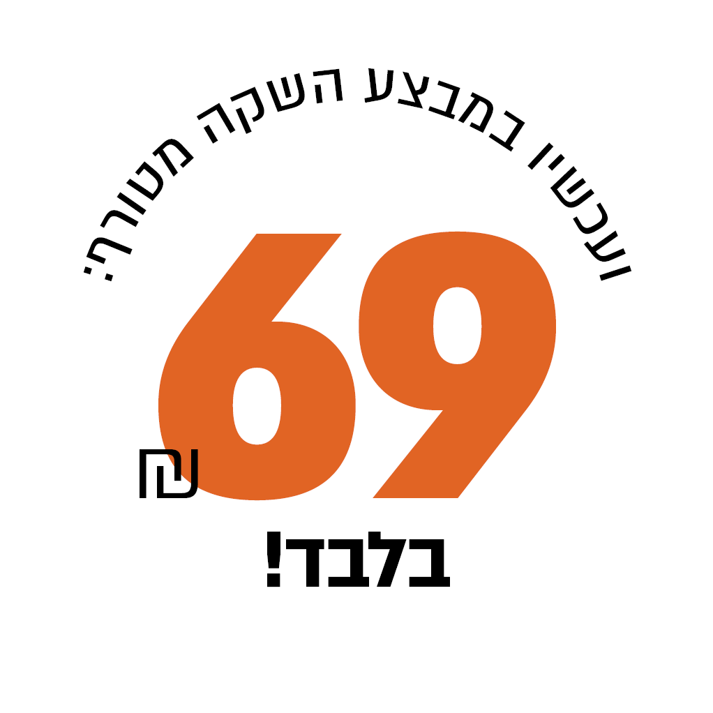 מבצע השקה